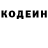 Кетамин VHQ Erjon Belaj