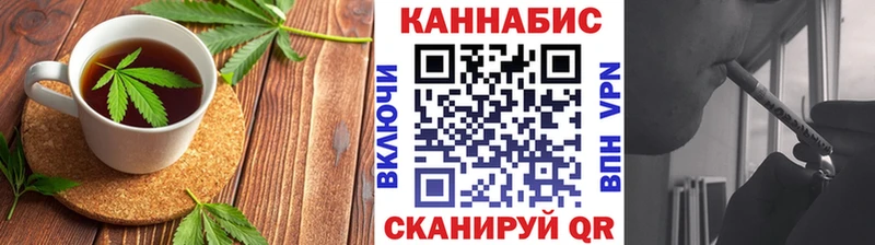 Еда ТГК марихуана  Городовиковск 