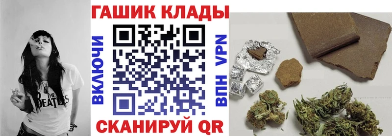 продажа наркотиков  Городовиковск  ГАШИШ хэш 