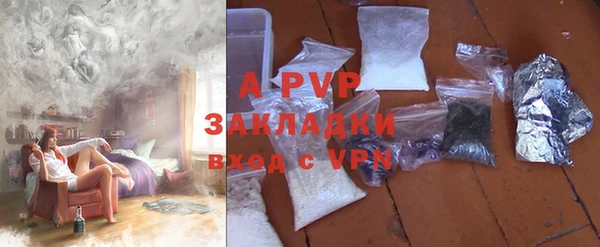 мефедрон Бородино