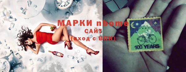 амф Белокуриха