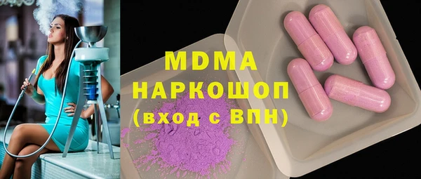 сатива Богородицк
