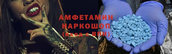 сатива Богородицк