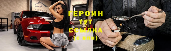 мефедрон Бородино
