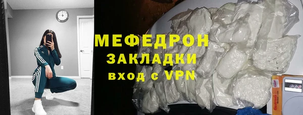 MDMA Губаха