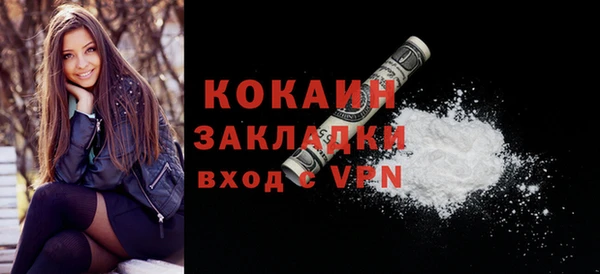 прущий лед Бронницы