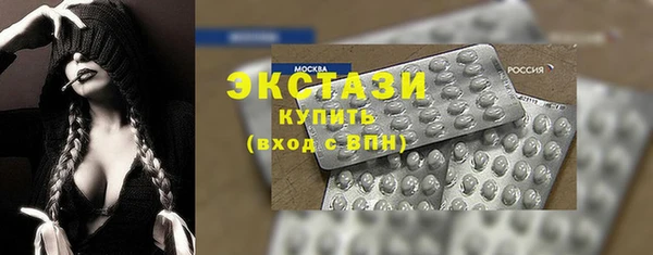 прущий лед Бронницы