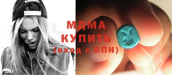 мефедрон Бородино
