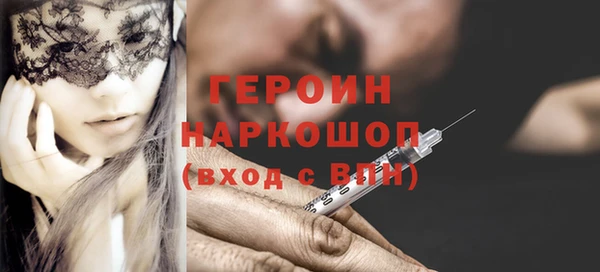 прущий лед Бронницы