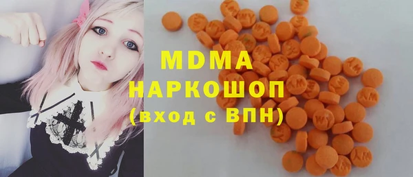марки lsd Грязи