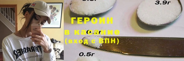 прущий лед Богданович