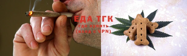 гашик Бугульма