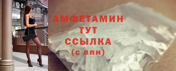 мефедрон Бородино