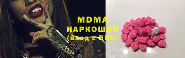 MDMA Грязовец