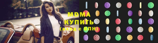 прущий лед Бронницы