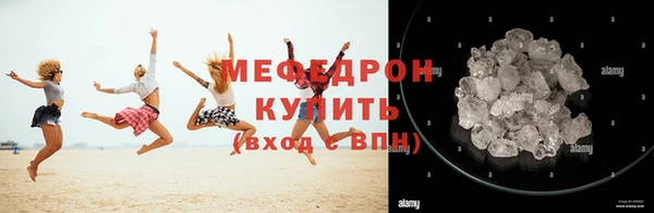 прущая мука Богородск