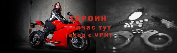 сатива Богородицк