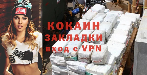 MDMA Грязовец