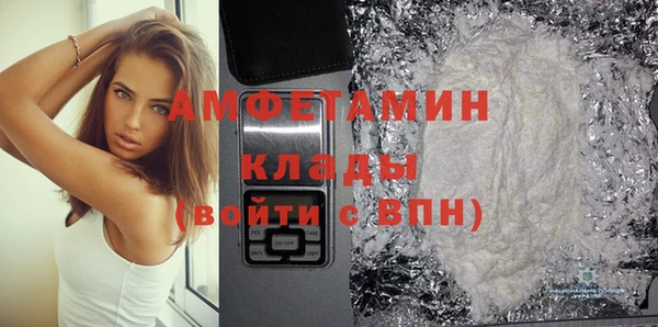 гашик Бугульма