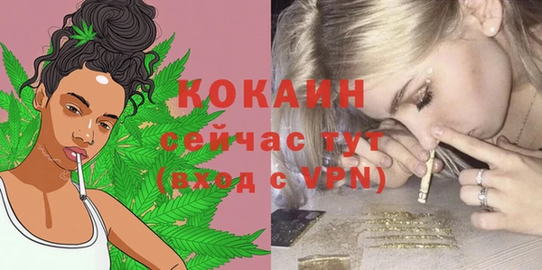 МДМА Беломорск