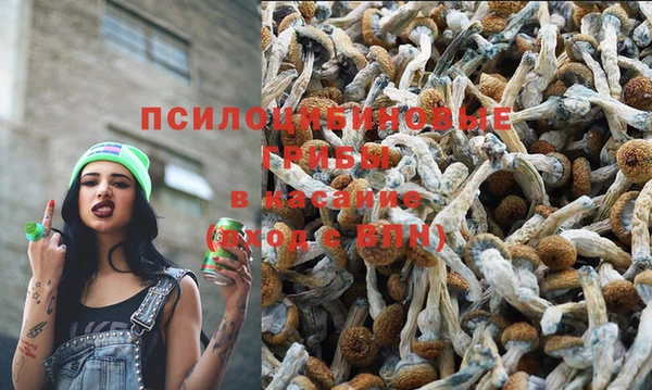 мефедрон Бородино
