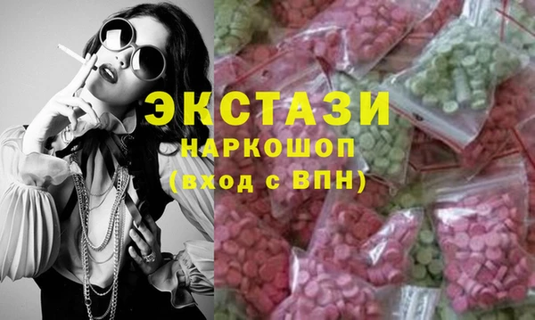 марки lsd Грязи