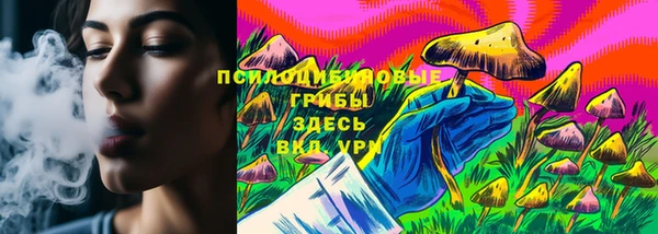мефедрон Бородино