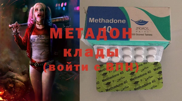 MDMA Губаха