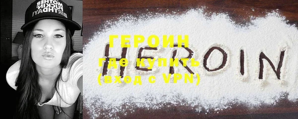 прущий лед Бронницы