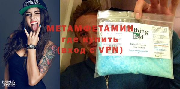 гашик Бугульма