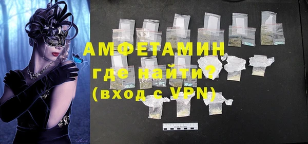 прущая мука Богородск