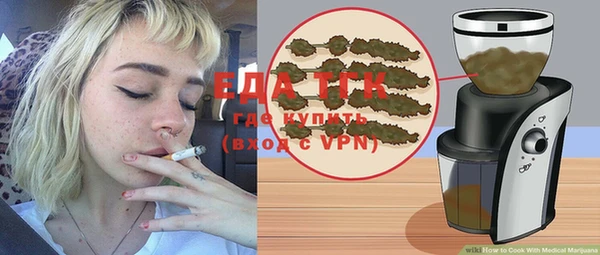 прущая мука Богородск