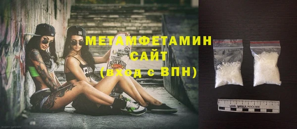 гашик Бугульма