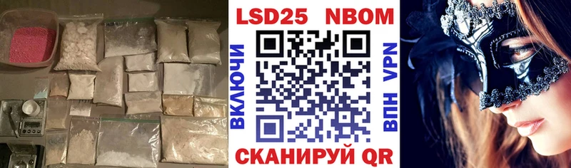 LSD-25 экстази ecstasy  Городовиковск 