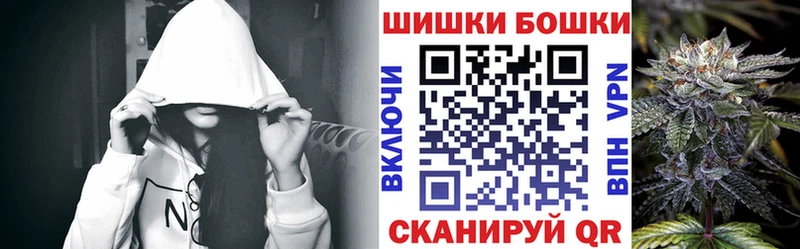 Канабис планчик  Городовиковск 